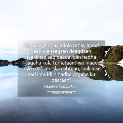 Picture 05 - Yexesqeel 34:18 SOM - Ma wax yar bay idinla tahay inaad daaq wanaagsan - Bible Verse Picture