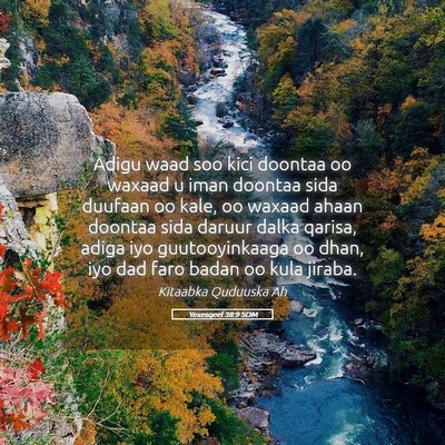 Picture 05 - Yexesqeel 38:9 SOM - Adigu waad soo kici doontaa oo waxaad u iman - Bible Verse Picture