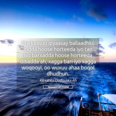 Picture 05 - Yexesqeel 40:19 SOM - Markaasuu qiyaasay ballaadhkii iridda hoose - Bible Verse Picture