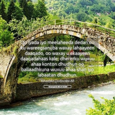 Picture 05 - Yexesqeel 40:25 SOM - Oo iyada iyo meelaheeda dedan oo ku wareegsanuba - Bible Verse Picture