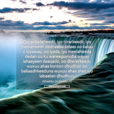 Picture 05 - Yexesqeel 40:29 SOM - Oo qolladaheedii, iyo tiirarkeedii, iyo - Bible Verse Picture