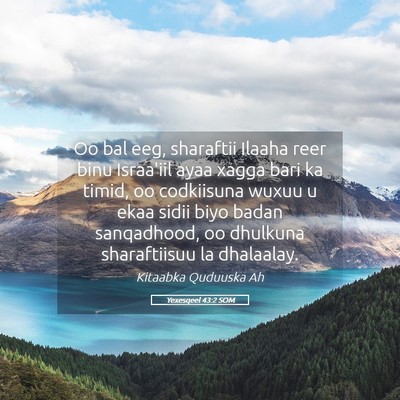 Picture 05 - Yexesqeel 43:2 SOM - Oo bal eeg, sharaftii Ilaaha reer binu Israa'iil - Bible Verse Picture