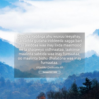 Picture 05 - Yexesqeel 46:1 SOM - Sayidka Rabbiga ahu wuxuu leeyahay, Barxadda - Bible Verse Picture