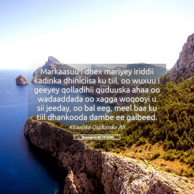 Picture 05 - Yexesqeel 46:19 SOM - Markaasuu i dhex mariyey iriddii kadinka - Bible Verse Picture