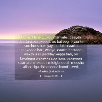 Picture 05 - Yexesqeel 47:1 SOM - Oo haddana wuxuu mar kale i geeyey daarta - Bible Verse Picture