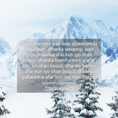 Picture 05 - Yexesqeel 48:16 SOM - Oo kuwanuna waa inay qiyaasteeda ahaadaan: dhanka - Bible Verse Picture