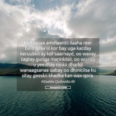 Picture 05 - Yexesqeel 9:3 SOM - Kolkaasaa ammaantii Ilaaha reer binu Israa'iil - Bible Verse Picture