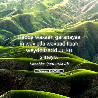 Picture 05 - Yooxanaa 11:22 SOM - Hadda waxaan garanayaa in wax alla waxaad Ilaah - Bible Verse Picture