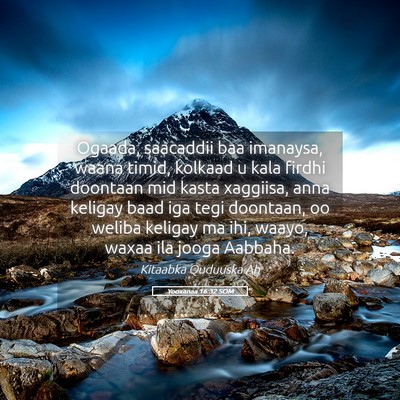 Picture 05 - Yooxanaa 16:32 SOM - Ogaada, saacaddii baa imanaysa, waana timid, - Bible Verse Picture