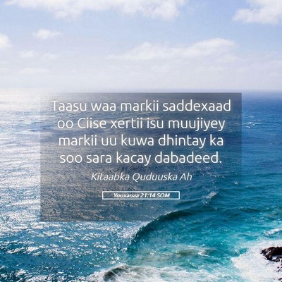 Picture 05 - Yooxanaa 21:14 SOM - Taasu waa markii saddexaad oo Ciise xertii isu - Bible Verse Picture