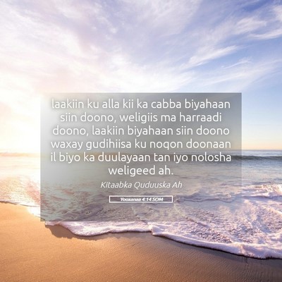 Picture 05 - Yooxanaa 4:14 SOM - laakiin ku alla kii ka cabba biyahaan siin doono, - Bible Verse Picture