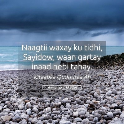 Picture 05 - Yooxanaa 4:19 SOM - Naagtii waxay ku tidhi, Sayidow, waan gartay - Bible Verse Picture