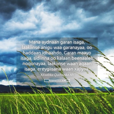 Picture 05 - Yooxanaa 8:55 SOM - Mana aydnaan garan isaga, laakiinse anigu waa - Bible Verse Picture