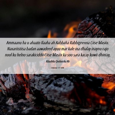Picture 06 - 1 Butros 1:3 SOM - Ammaanu ha u ahaato Ilaaha ah Aabbaha Rabbigeenna - Bible Verse Picture