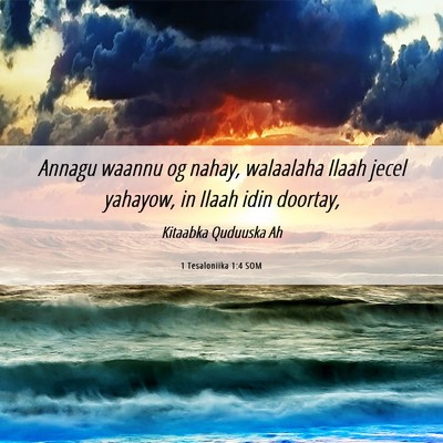 Picture 06 - 1 Tesaloniika 1:4 SOM - Annagu waannu og nahay, walaalaha Ilaah jecel - Bible Verse Picture