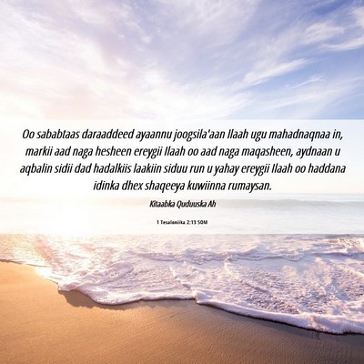 Picture 06 - 1 Tesaloniika 2:13 SOM - Oo sababtaas daraaddeed ayaannu joogsila'aan - Bible Verse Picture