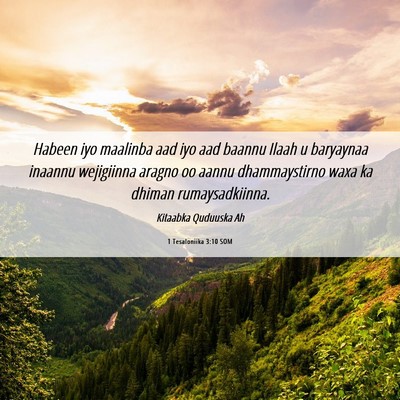 Picture 06 - 1 Tesaloniika 3:10 SOM - Habeen iyo maalinba aad iyo aad baannu Ilaah u - Bible Verse Picture