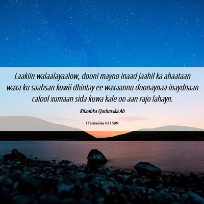 Picture 06 - 1 Tesaloniika 4:13 SOM - Laakiin walaalayaalow, dooni mayno inaad jaahil - Bible Verse Picture