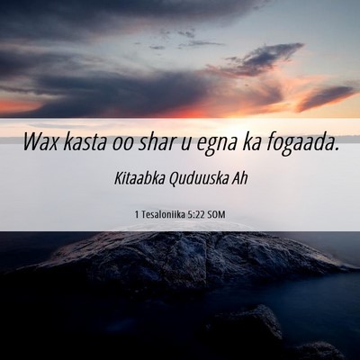 Picture 06 - 1 Tesaloniika 5:22 SOM - Wax kasta oo shar u egna ka - Bible Verse Picture