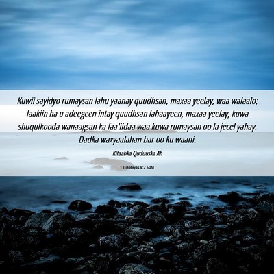Picture 06 - 1 Timoteyos 6:2 SOM - Kuwii sayidyo rumaysan lahu yaanay quudhsan, - Bible Verse Picture