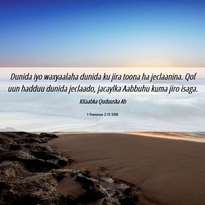 Picture 06 - 1 Yooxanaa 2:15 SOM - Dunida iyo waxyaalaha dunida ku jira toona ha - Bible Verse Picture