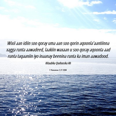 Picture 06 - 1 Yooxanaa 2:21 SOM - Wixii aan idiin soo qoray uma aan soo qorin - Bible Verse Picture