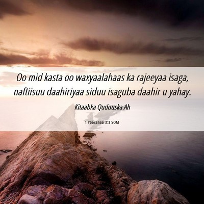 Picture 06 - 1 Yooxanaa 3:3 SOM - Oo mid kasta oo waxyaalahaas ka rajeeyaa isaga, - Bible Verse Picture