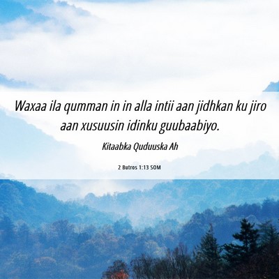 Picture 06 - 2 Butros 1:13 SOM - Waxaa ila qumman in in alla intii aan jidhkan ku - Bible Verse Picture