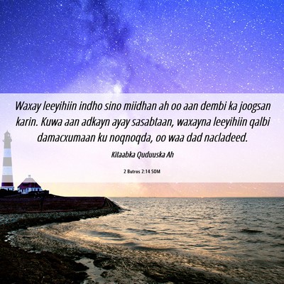 Picture 06 - 2 Butros 2:14 SOM - Waxay leeyihiin indho sino miidhan ah oo aan - Bible Verse Picture