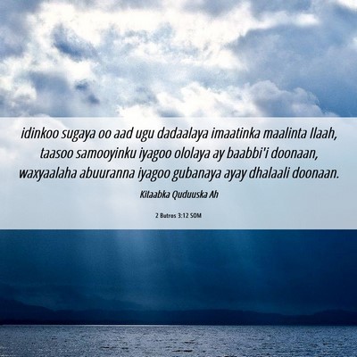 Picture 06 - 2 Butros 3:12 SOM - idinkoo sugaya oo aad ugu dadaalaya imaatinka - Bible Verse Picture