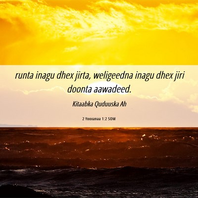 Picture 06 - 2 Yooxanaa 1:2 SOM - runta inagu dhex jirta, weligeedna inagu dhex - Bible Verse Picture