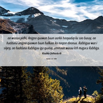 Picture 06 - Ayuub 1:21 SOM - oo wuxuu yidhi, Anigoo qaawan baan uurkii - Bible Verse Picture