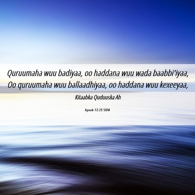 Picture 06 - Ayuub 12:23 SOM - Quruumaha wuu badiyaa, oo haddana wuu wada - Bible Verse Picture