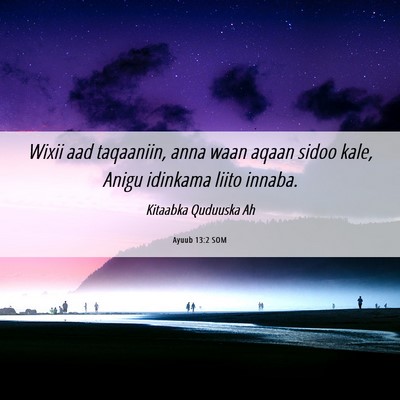 Picture 06 - Ayuub 13:2 SOM - Wixii aad taqaaniin, anna waan aqaan sidoo kale, - Bible Verse Picture
