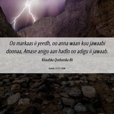Picture 06 - Ayuub 13:22 SOM - Oo markaas ii yeedh, oo anna waan kuu jawaabi - Bible Verse Picture