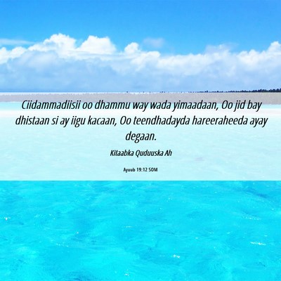 Picture 06 - Ayuub 19:12 SOM - Ciidammadiisii oo dhammu way wada yimaadaan, Oo - Bible Verse Picture
