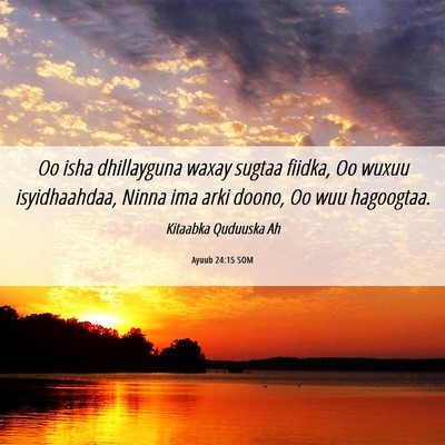 Picture 06 - Ayuub 24:15 SOM - Oo isha dhillayguna waxay sugtaa fiidka, Oo wuxuu - Bible Verse Picture