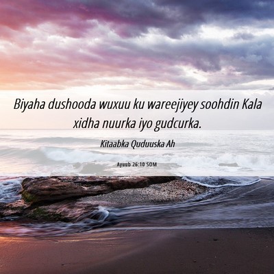 Picture 06 - Ayuub 26:10 SOM - Biyaha dushooda wuxuu ku wareejiyey soohdin Kala - Bible Verse Picture