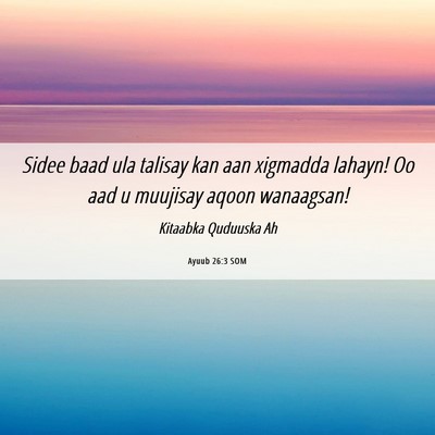 Picture 06 - Ayuub 26:3 SOM - Sidee baad ula talisay kan aan xigmadda lahayn! - Bible Verse Picture
