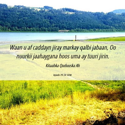 Picture 06 - Ayuub 29:24 SOM - Waan u af caddayn jiray markay qalbi jabaan, Oo - Bible Verse Picture