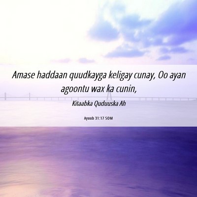 Picture 06 - Ayuub 31:17 SOM - Amase haddaan quudkayga keligay cunay, Oo ayan - Bible Verse Picture