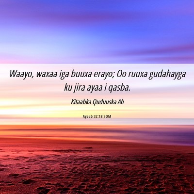Picture 06 - Ayuub 32:18 SOM - Waayo, waxaa iga buuxa erayo; Oo ruuxa gudahayga - Bible Verse Picture