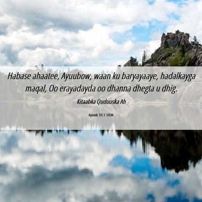 Picture 06 - Ayuub 33:1 SOM - Habase ahaatee, Ayuubow, waan ku baryayaaye, - Bible Verse Picture