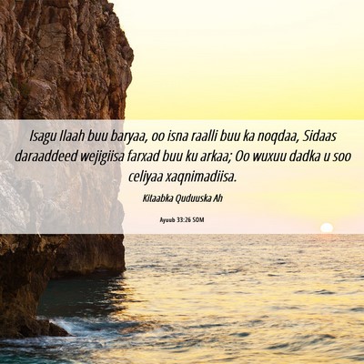 Picture 06 - Ayuub 33:26 SOM - Isagu Ilaah buu baryaa, oo isna raalli buu ka - Bible Verse Picture
