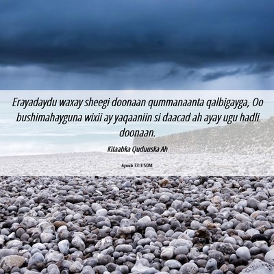 Picture 06 - Ayuub 33:3 SOM - Erayadaydu waxay sheegi doonaan qummanaanta - Bible Verse Picture