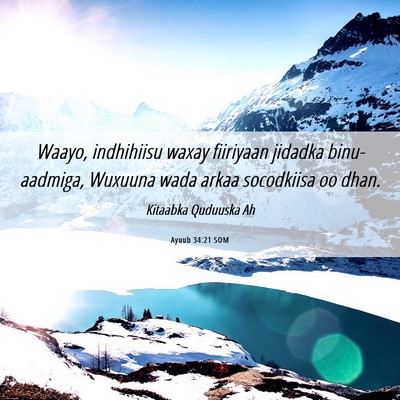 Picture 06 - Ayuub 34:21 SOM - Waayo, indhihiisu waxay fiiriyaan jidadka - Bible Verse Picture