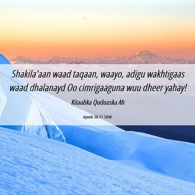 Picture 06 - Ayuub 38:21 SOM - Shakila'aan waad taqaan, waayo, adigu wakhtigaas - Bible Verse Picture