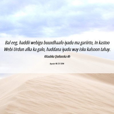 Picture 06 - Ayuub 40:23 SOM - Bal eeg, haddii webigu buuxdhaafo iyadu ma - Bible Verse Picture