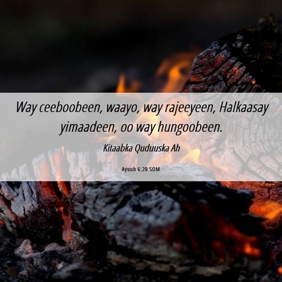 Picture 06 - Ayuub 6:20 SOM - Way ceeboobeen, waayo, way rajeeyeen, Halkaasay - Bible Verse Picture