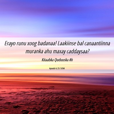 Picture 06 - Ayuub 6:25 SOM - Erayo runu xoog badanaa! Laakiinse bal - Bible Verse Picture